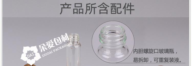 P-KS010L宽束亮喷瓶描述_06