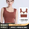 Sujetador Deportivo para Mujer, a Prueba de Impactos y Anti-Caída, Conjunto de Fitness para Correr, Chaleco de Yoga de Alta Intensidad, Sujetador Todo en Uno de Otoño