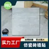 Pegatinas para Piso Imitación Azulejo sin Pegamento de 1.5 mm con Patrón de Mármol, Pegatinas de Pared Impermeables, Pegatinas Autoadhesivas para Piso de Baño
