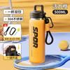 Termo de Gran Capacidad para Hombres 2025, Especial para la Escuela, Botella para Deportes al Aire Libre con Popote, Acero Inoxidable 316