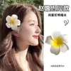 Grampo de Cabelo Frangipani de Praia Estilo Igual de Zhao Lusi Acessório de Cabeça Foto de Férias na Beira-Mar Acessório de Cabelo Flor Presilha para Franja Lateral