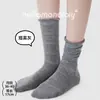 Calcetines Casuales de Punto para Mujer Primavera/Verano de Fibra de Bambú, Calcetines de Malla con Encaje y Volantes de Color Sólido, Calcetines Zhuji, Calcetines Transpirables sin Costuras