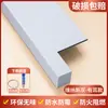 Panel de alféizar autoadhesivo encimera acrílica compuesta cubierta gruesa para mirador moldura de marco de puerta ventana de imitación mármol marco de ventana fijo