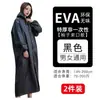Impermeable Desechable Sencillo Largo de Cuerpo Completo a Prueba de Lluvia para Hombre Adulto Ropa Exterior de Viaje Portátil Engrosado Poncho para Niños