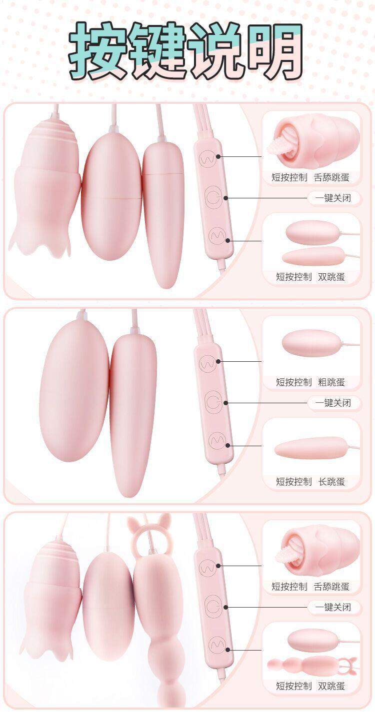 蜜潮详情 (2).jpg