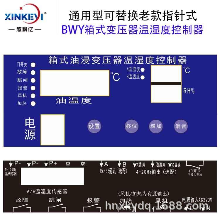 温湿度面膜
