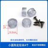 Guangdong Pincheng Accesorios para Cabinas de Ducha Pista de Puerta Corredera de Vidrio de Arco Circular Polea Limitador de Perla Táctil Pegamento de Posicionamiento Bloque Anticolisión