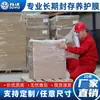 Película Pe Stretch Film de Almacenamiento y Mantenimiento Profesional Película Envolvente de Empaque Transparente Industrial Fabricante Venta al por Mayor Gran Cantidad 50cm