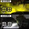 Foco LED para coche superbrillante Cuadrado de trébol luz amarilla luz blanca Vehículo todoterreno modificación superior luz fuerte Pavimentación luz de red central