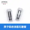 Hitachi Alternativa Doméstica Absorción Atómica Alta Densidad/Descomposición Térmica Recubrimiento/Plataforma Tubo de Grafito Accesorios
