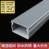 Superficie Ranurada de Aluminio Montaje Superficial Cuadrado Metálico Negro y Blanco Luz Gris Oscuro Amarillo Rojo Hebilla Plateada Canaleta para Cables Red de Cables Puente