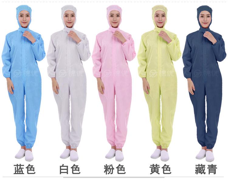 连帽连体服 颜色展示 细节2.jpg