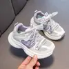 Tênis Dad Shoes Infantil 2026 Primavera Novo Estilo Tênis de Malha com Solado Macio para Meninas, Tênis de Corrida Estiloso e Versátil para Meninos