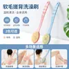Cepillo de baño suave de mango largo, cepillo para la espalda para adultos, cepillo exfoliante removedor de suciedad, estropajo corporal, cepillo de baño, venta al por mayor