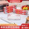 Fabricante Venta al por Mayor Nuevo Papel de Aluminio Engrosado para Restaurantes, Papel Absorbente de Aceite para Horno Barbacoa, Papel para Barbacoa de Cocina, Papel de Aluminio para Hornear