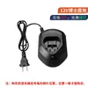 Cargador de asiento de batería 12v12.6v16.8v21v25.5V taladro manual Taladro eléctrico de litio Destornillador eléctrico