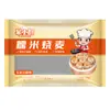 Chef Tonto Arroz Glutinoso Siu Mai Desayuno Producto Semi-terminado Calentar y Comer Maíz Jamón Col encurtida Cerdo Champiñón Múltiples Sabores