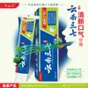 Pasta de Dente Japonesa de Sílica Regenerada Fortalece os Dentes, Protege as Gengivas, Restaura a Idade, Repara, Previne Cáries e Remove Tártaro Dental Pasta de Dente É a Número Um na Lista dos Mais Vendidos