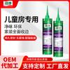Pegamento para vidrio Kang Verde sellador de belleza para sellado de bordes red de sabor protección ambiental estructura especial para unión sellado de juntas pegamento ms