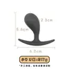 Tapón Anal de Silicona, Unisex, Tapón Anal Pequeño para Uso en Exterior, Dispositivo de Expansión Anal, Juguete Sexual para Adultos