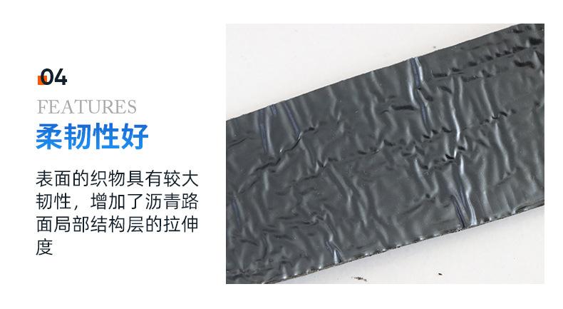 4贴缝带1_06.jpg