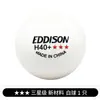Tenis de Mesa al por Mayor 100 Pelotas Tres Estrellas Envío Gratis Material Nuevo Alta Elasticidad Entrenamiento Profesional Duradero Competición Pelotas Especiales