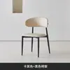 Cadeira de Jantar para Casa Encosto de Cadeira Moderno Simples Minimalista Restaurante Mesa de Jantar Cadeira Sensação de Luxo Estilo Retrô Banqueta de Jantar