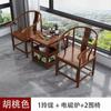 Silla de madera maciza, silla circular, silla de sombrero oficial, silla de estilo chino, mesa de centro antigua, juego de tres piezas, silla de té individual, silla de comedor con respaldo antiguo