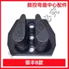 Máquina Plegadora de Aro para Varilla de Acero CNC Accesorios de Molde de Doblado Jianke Kangzhen Yinfeng Kaibo Ranura de Cola de Milano Codo