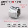 Tuerca de Conversión M6M8M10 Rosca Gruesa y Fina Conversión Métrico e Imperial Paso 1.0 Tornillo 3/8 Conector de Rosca Interna y Externa 1/4