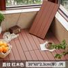 Deck de Compuesto para Patios Exteriores, Terraza de Autoinstalación Madera Anticorrosión, Balcón Exterior Piso Antideslizante Piso Interlocking
