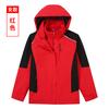 Chaqueta Exterior para Hombre y Mujer, Conjunto de Tres Piezas en Uno de 0.05 kg, Removible, Cálida, Impermeable, Ropa de Trabajo Transpirable con Logo Impreso