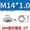 304 Tuerca Fina Din439 Acero Inoxidable 304 Tuerca Hexagonal Fina Gb6172 Tuerca Fina M6M8M10M12M16