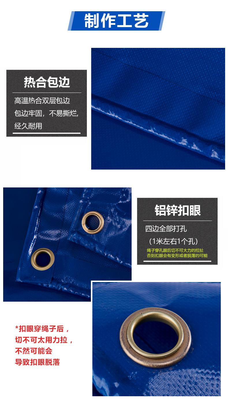 商品详情图_pvc刀刮布篷布油布防雨布防晒加厚遮阳遮雨汽车货