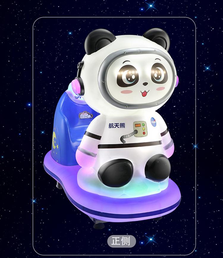 小鱼儿航天熊_12
