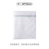 Bolsa Protectora para Lavadora, Set de Bolsas de Malla para Ropa Interior, Sujetadores, Suéteres, Malla Fina, Estilo Nórdico, Lavable a Máquina