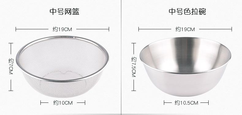 不锈钢网篮套装 (4)