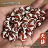 Acessórios para Pingente de Agata Dzi de Xizang Atacado Chaveiro DIY Estrela e Lua Acessórios Bodhi Dzi de Três Olhos Contas Soltas