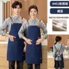Delantal impermeable de lona con logo personalizado, adecuado para tiendas de té de leche y cafeterías, se puede imprimir con texto, delantal simple sin mangas unisex