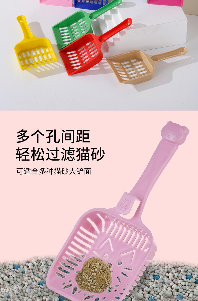 猫砂铲_04