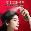 Spray Calmante Diario para el Cuero Cabelludo para Personas Jóvenes y de Edad Media, Spray Herbal Nutritivo y Conservador de la Salud Capilar con Hojas de Ciprés de Hinoki