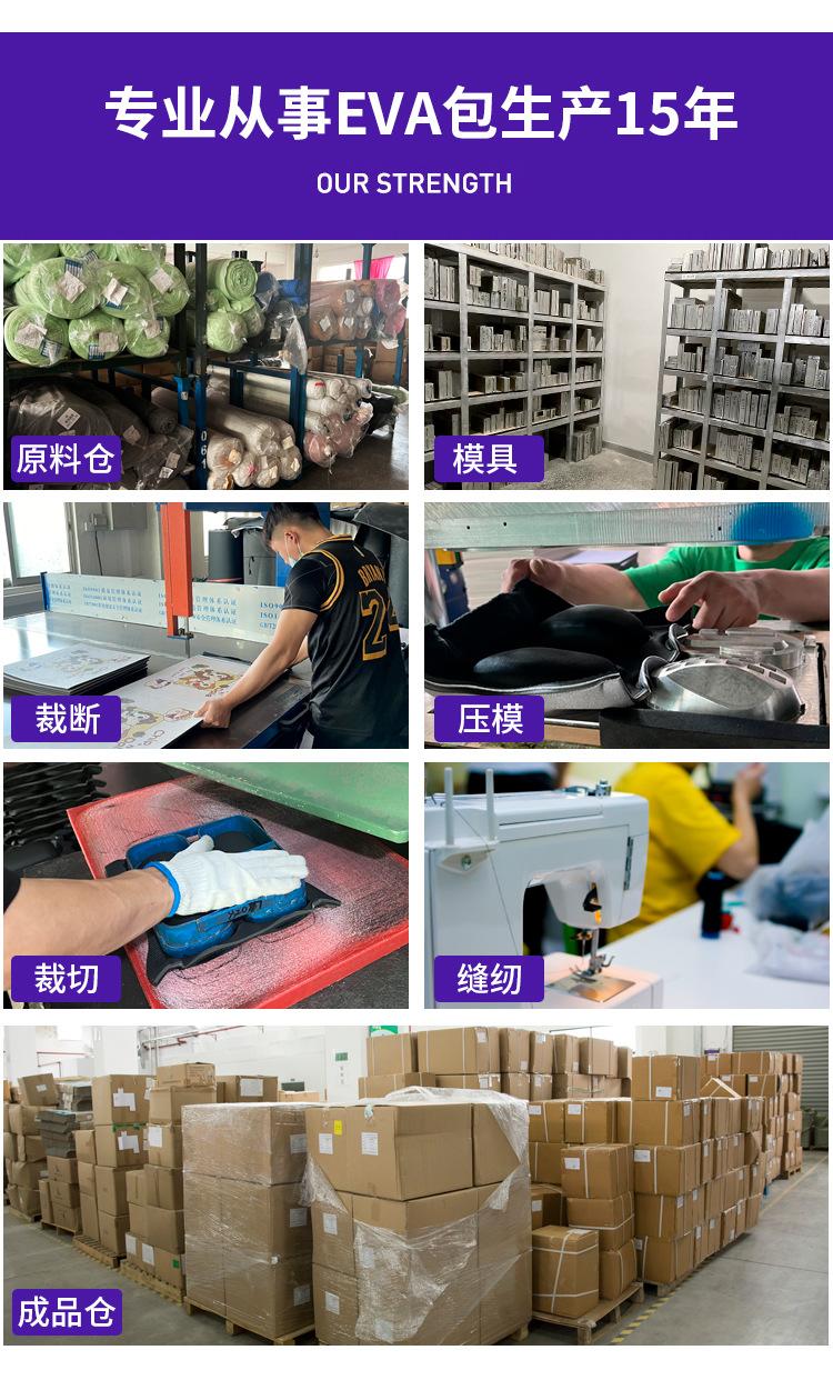 专业从事eva15年