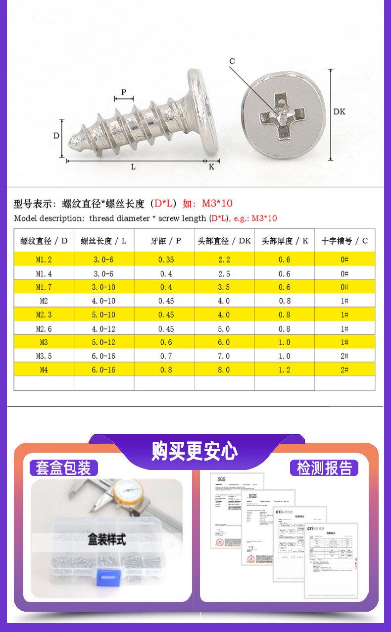 嘉盛鑫实商详情页模板.jpg222_04.jpg
