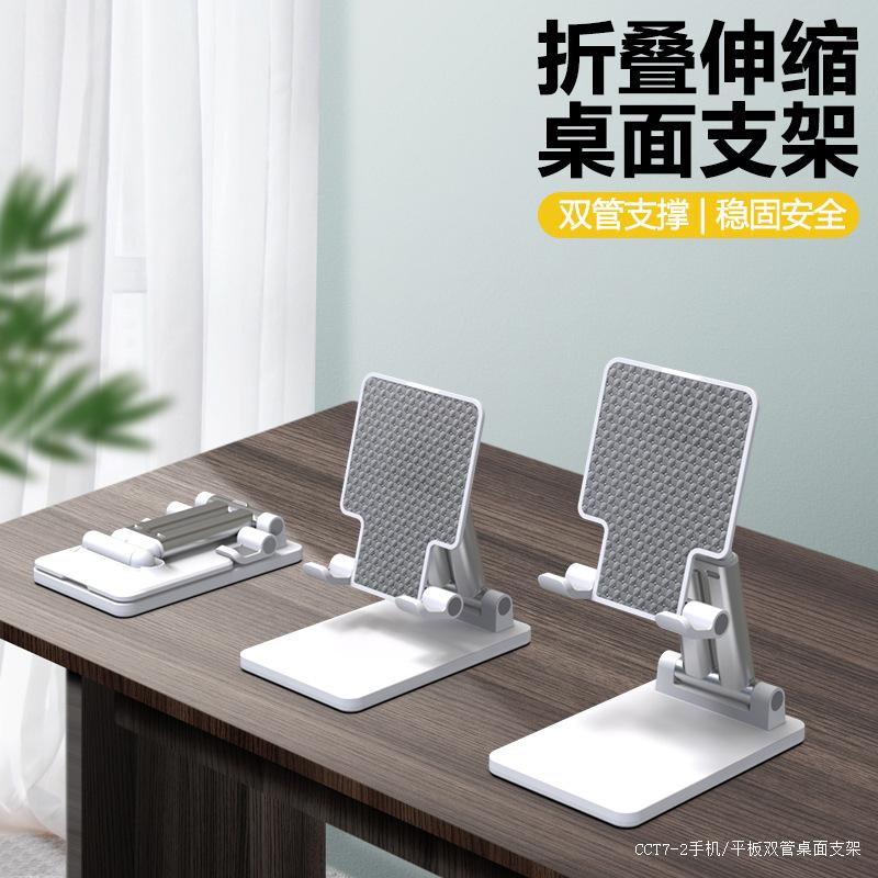 T7-2主图1