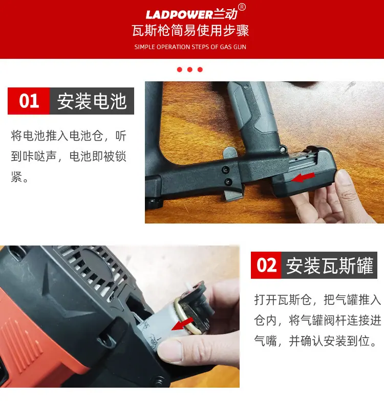 瓦斯枪_16.jpg