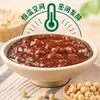 Pasta de frijol bajo en sal, pasta de soya fermentada original, para saltear, mezclar con fideos, para mojar verduras, salsa sazonadora de uso doméstico para arroz, venta al por mayor