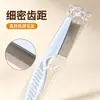 Pente fino para pulgas de gato, pente de dentes finos para animais de estimação, pente de aço de fileira reta para cães, pente removedor de pulgas e carrapatos para pelos longos