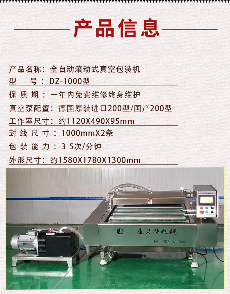 9.2切片详情页_02