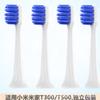 Buman Pure es adecuado para cabezal de cepillo de dientes eléctrico Xiaomi T300/T500/T100 cabezal de repuesto MES601/602 Mijia