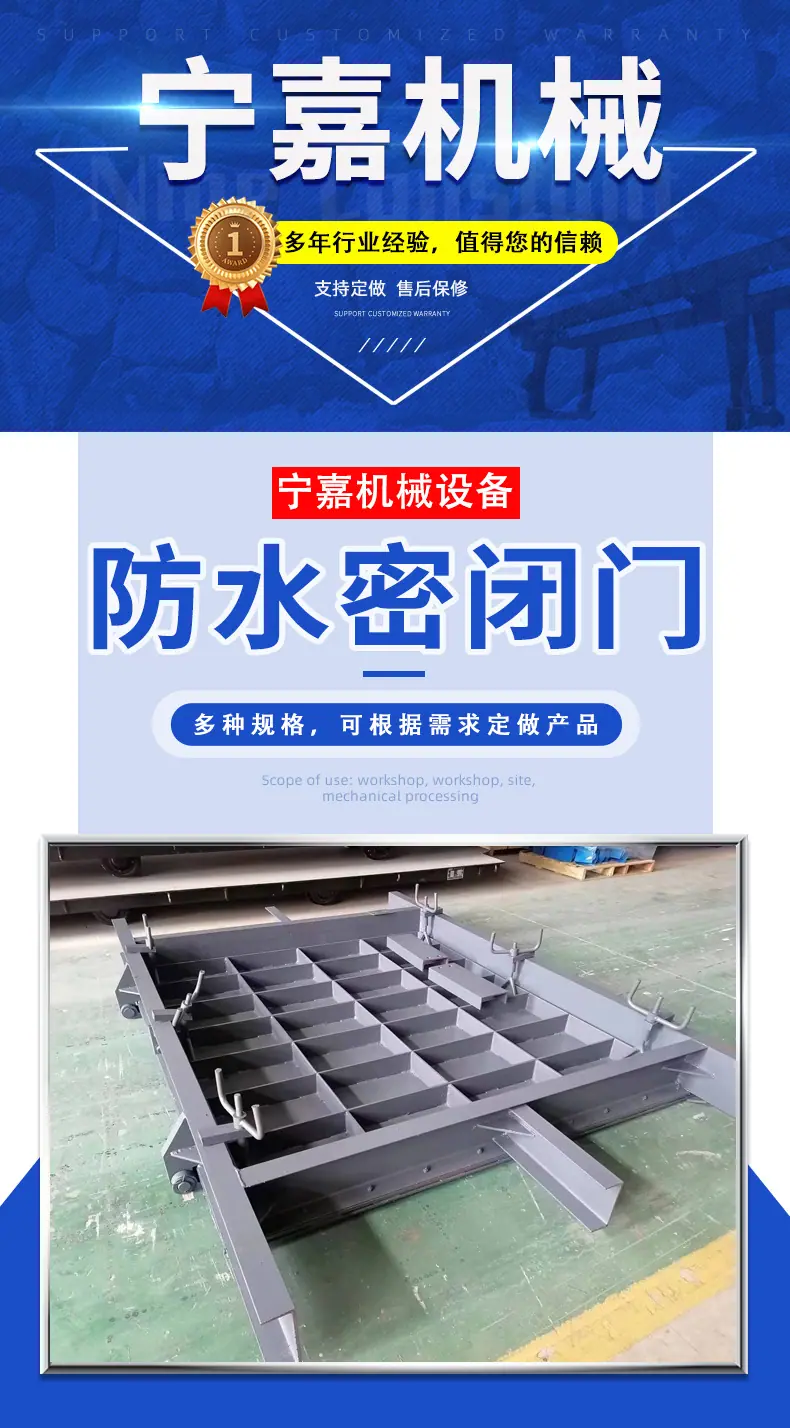 00防水密闭门_01.jpg